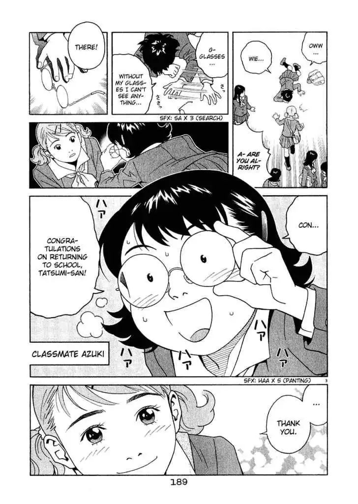 Chocolat (KUBONOUCHI Eisaku) Chapter 20 4